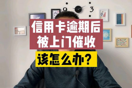 邹城邹城专业催债公司，专业催收