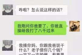 邹城遇到恶意拖欠？专业追讨公司帮您解决烦恼